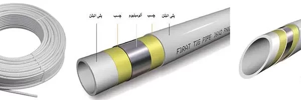 بررسی استانداردهای بین المللی لوله‌های پنج لایه (ISO, DIN, ASTM)
